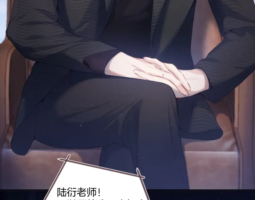 第107话 沉落 第3页