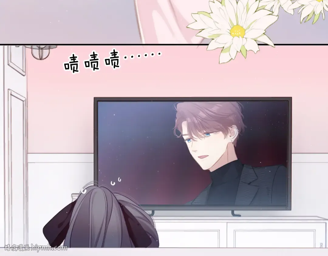 第107话 沉落 第8页