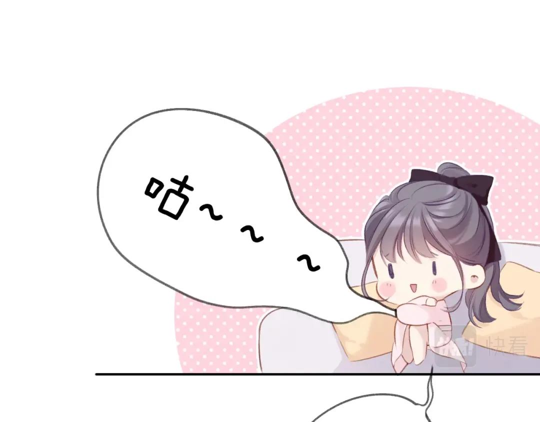 第107话 沉落 第10页