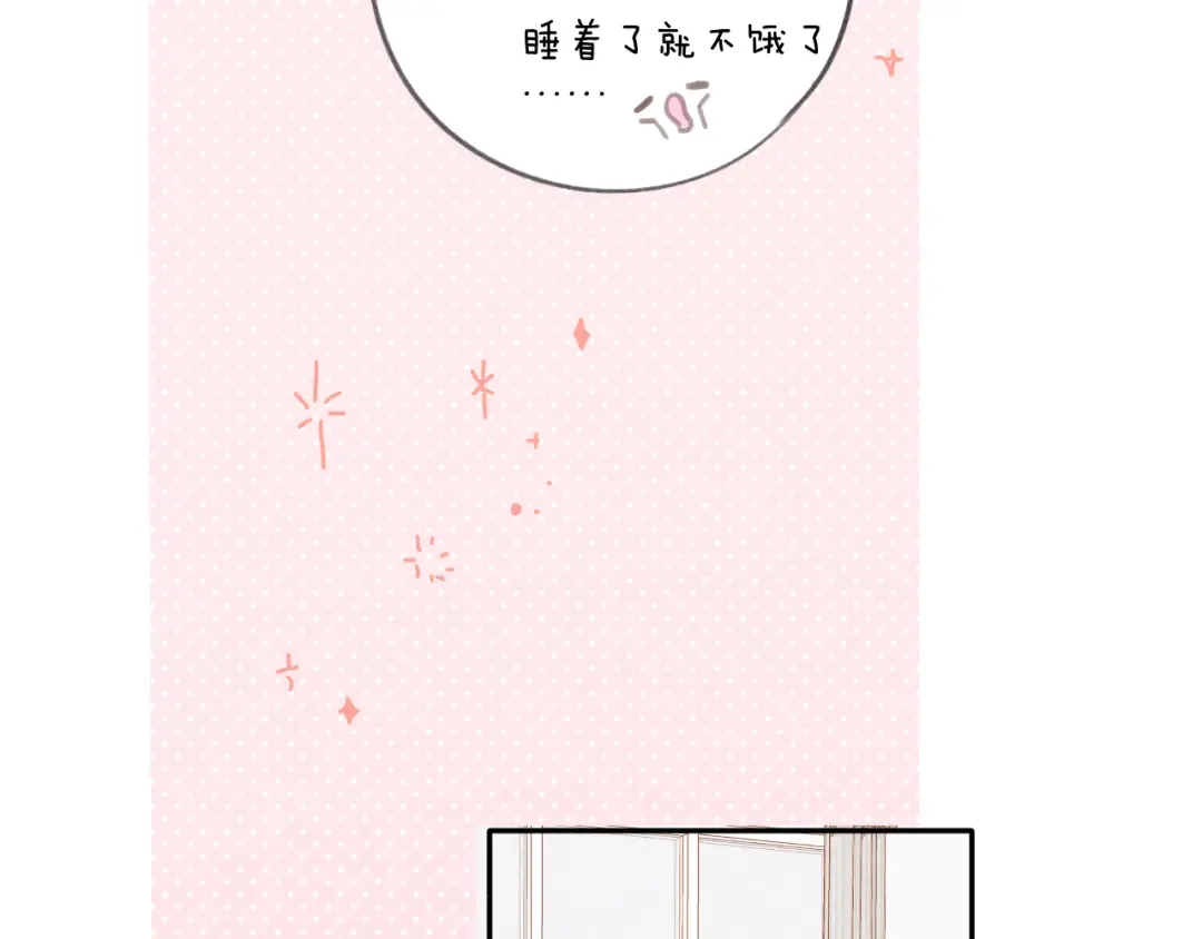 第107话 沉落 第12页