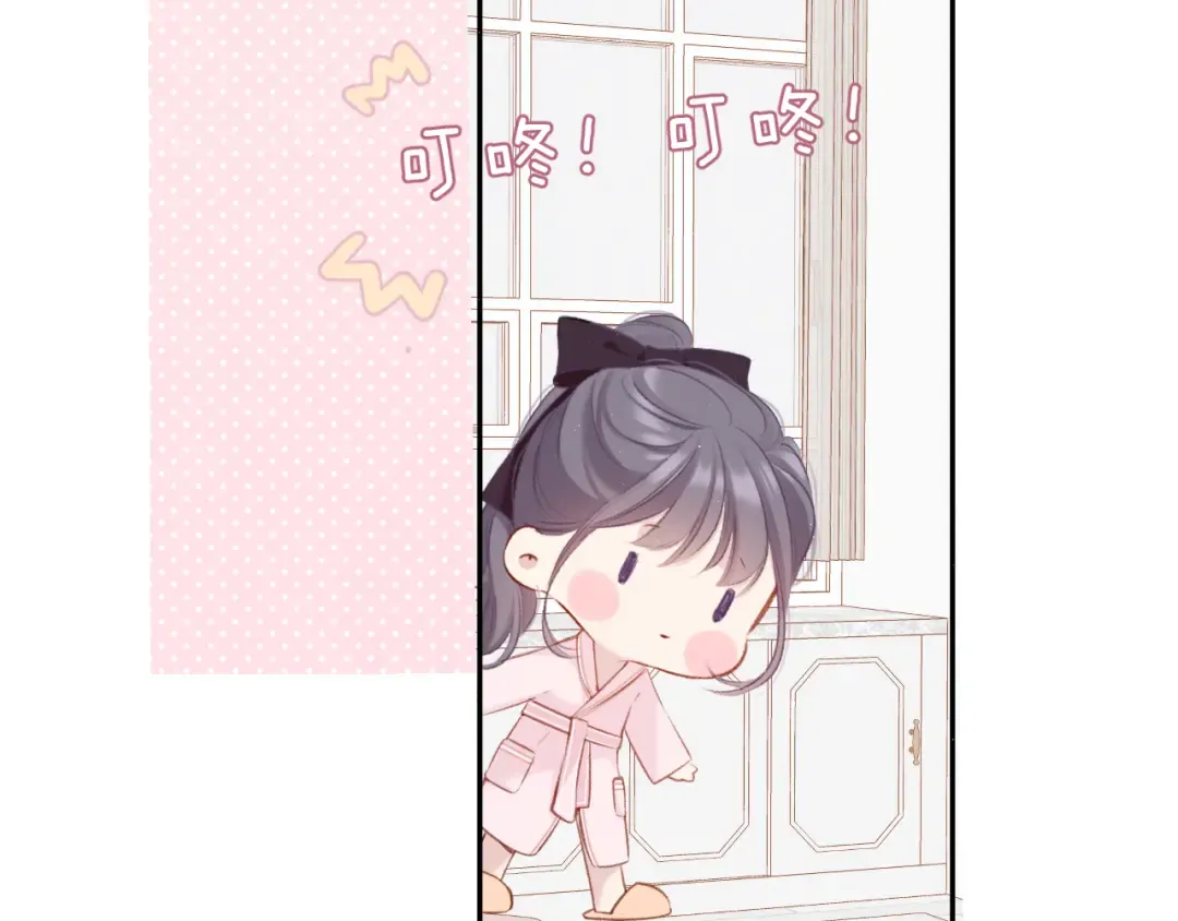 第107话 沉落 第13页