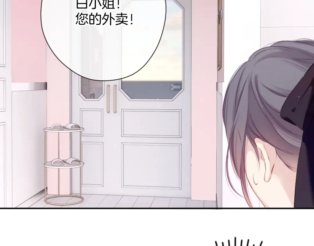 第107话 沉落 第15页