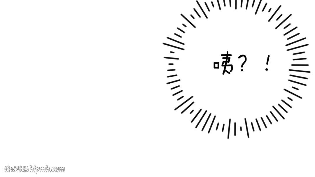 第107话 沉落 第16页