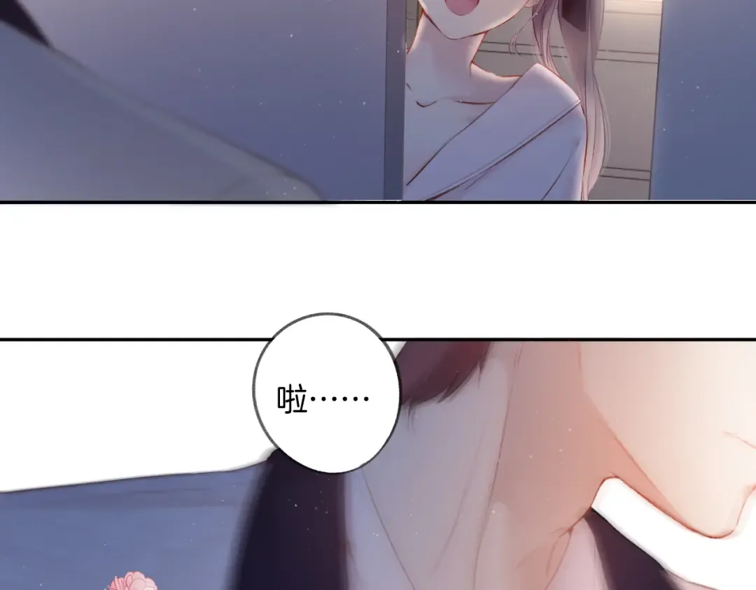 第107话 沉落 第18页