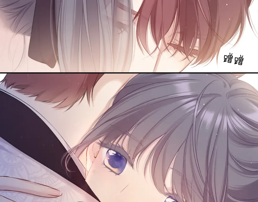 第107话 沉落 第22页