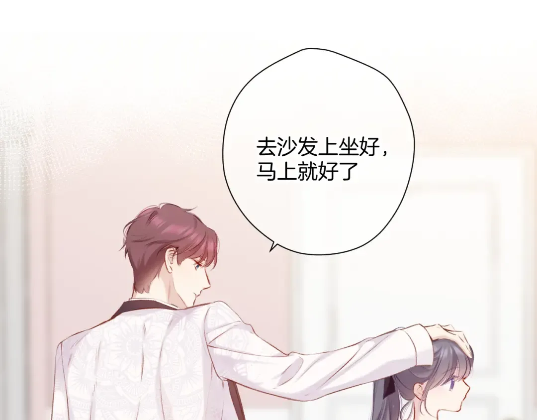 第107话 沉落 第30页