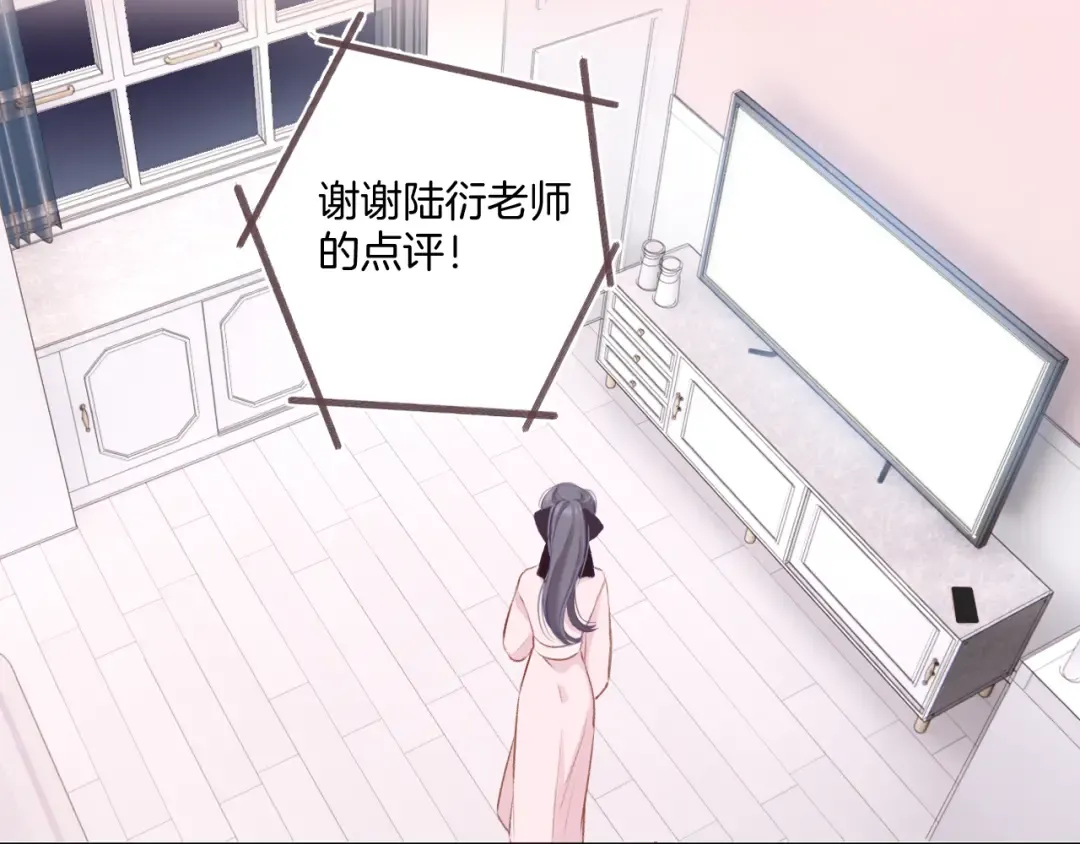 第107话 沉落 第34页