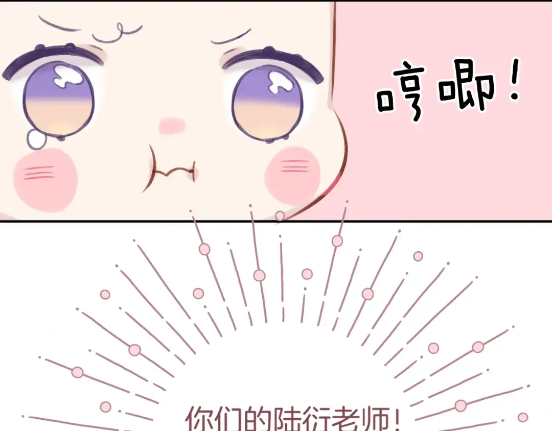 第107话 沉落 第35页
