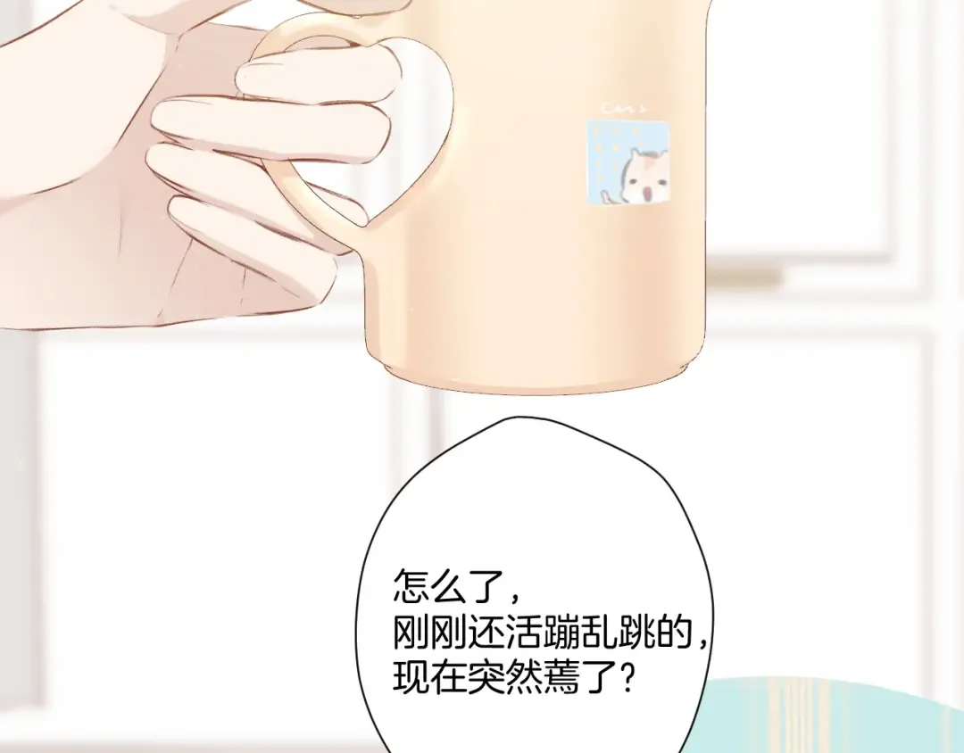 第107话 沉落 第42页