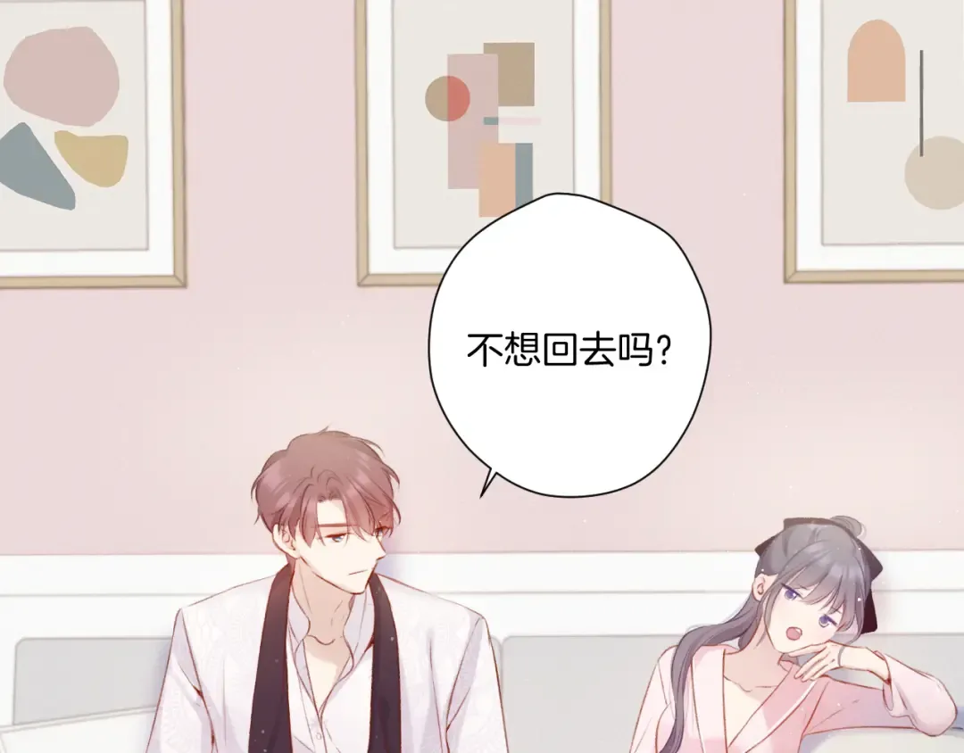第107话 沉落 第47页
