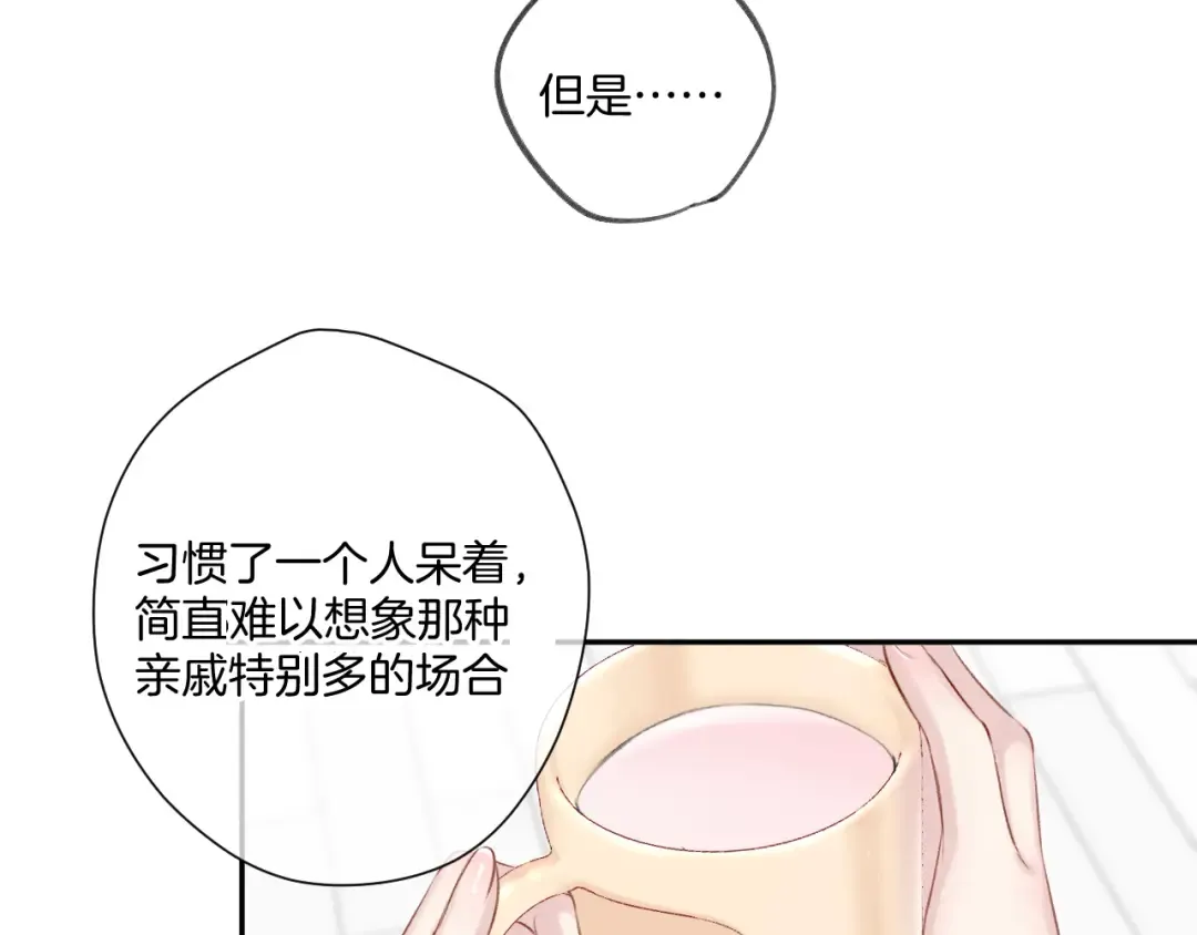 第107话 沉落 第49页