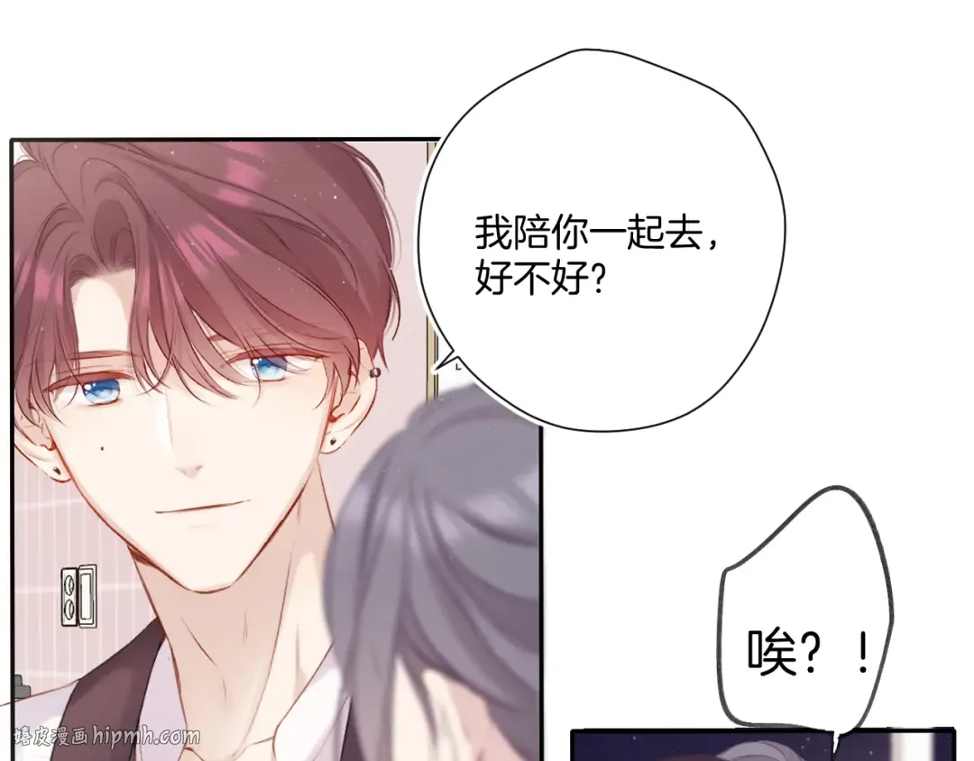 第107话 沉落 第56页