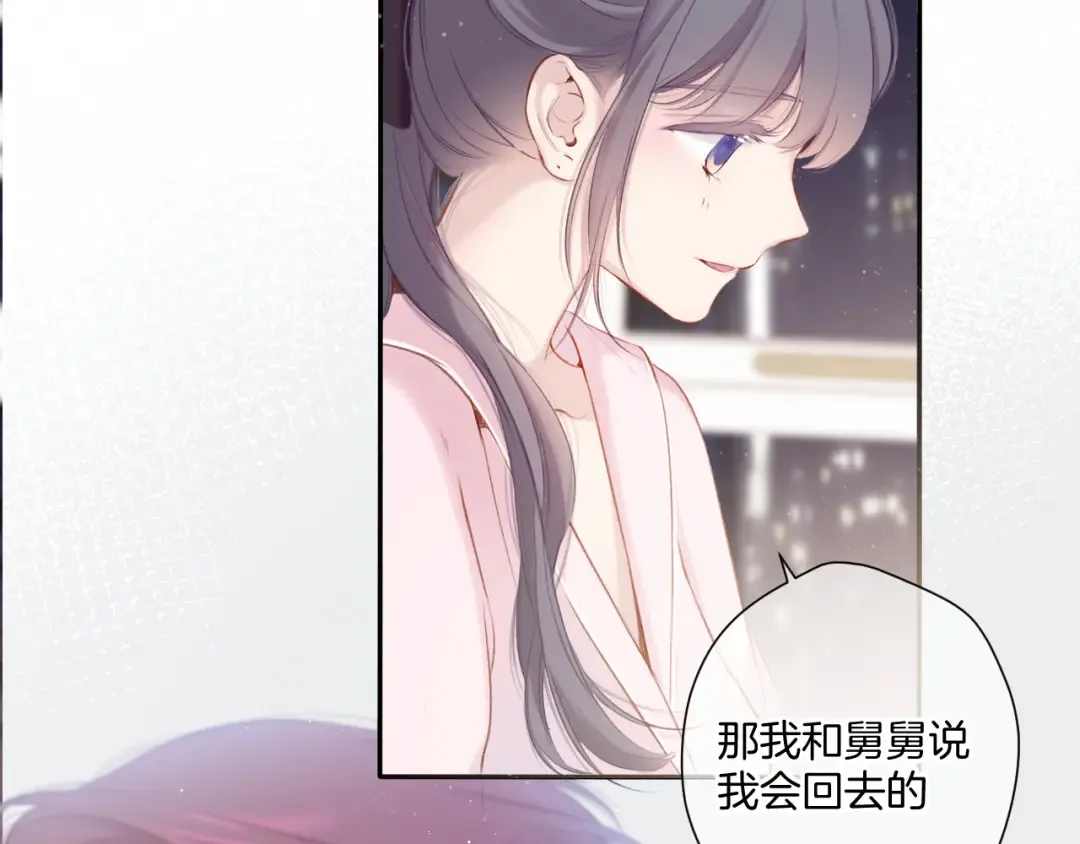 第107话 沉落 第60页