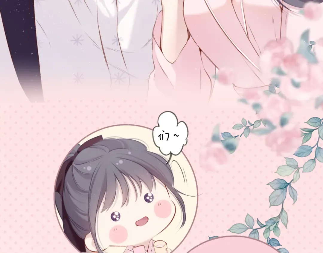 第107话 沉落 第66页
