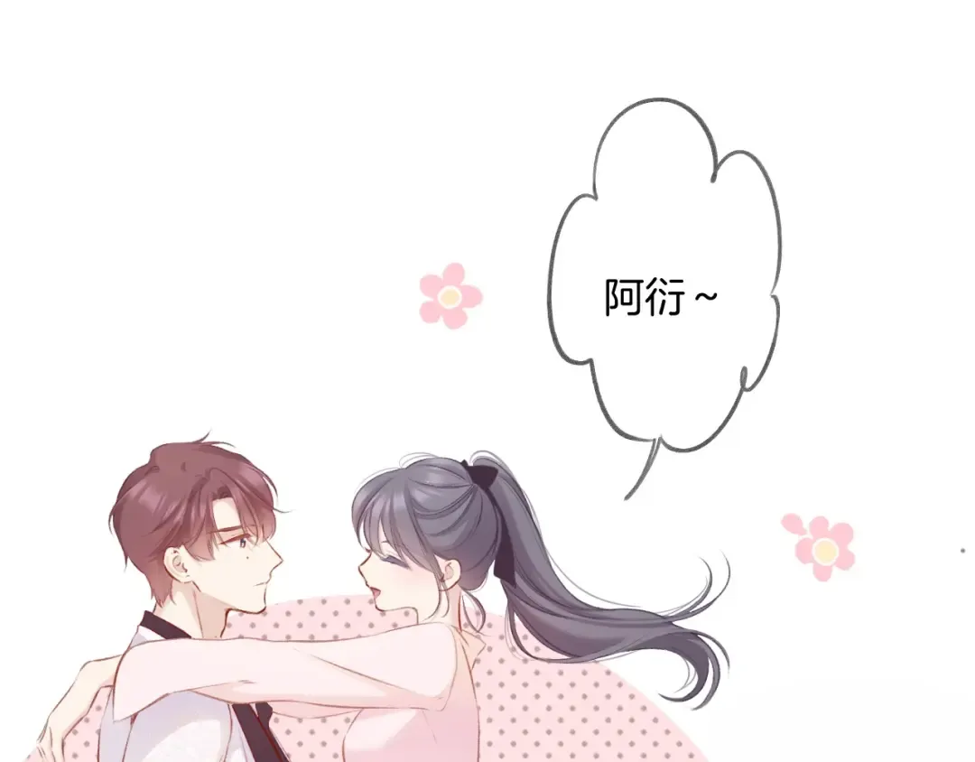 第107话 沉落 第68页