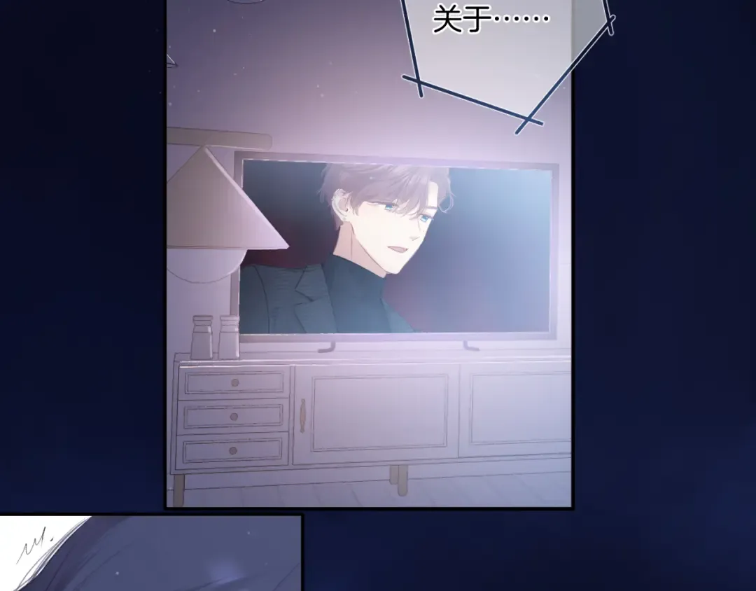 第107话 沉落 第87页