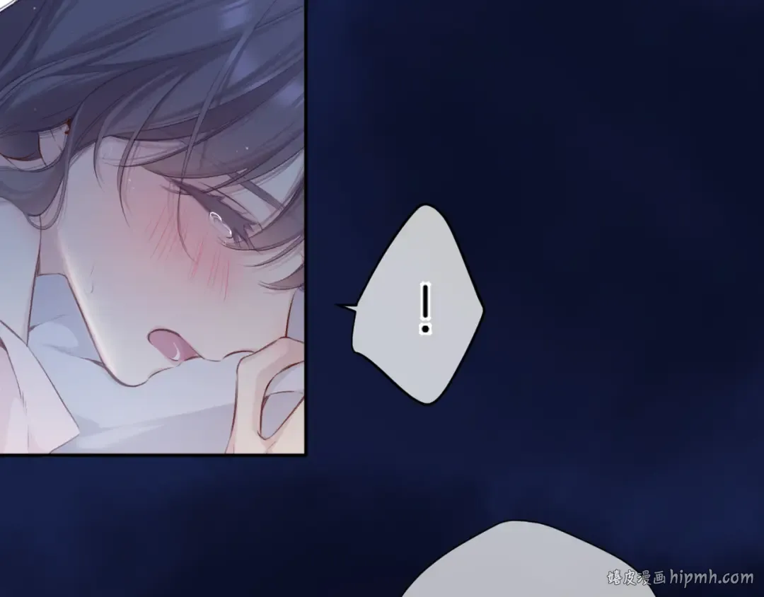第107话 沉落 第88页