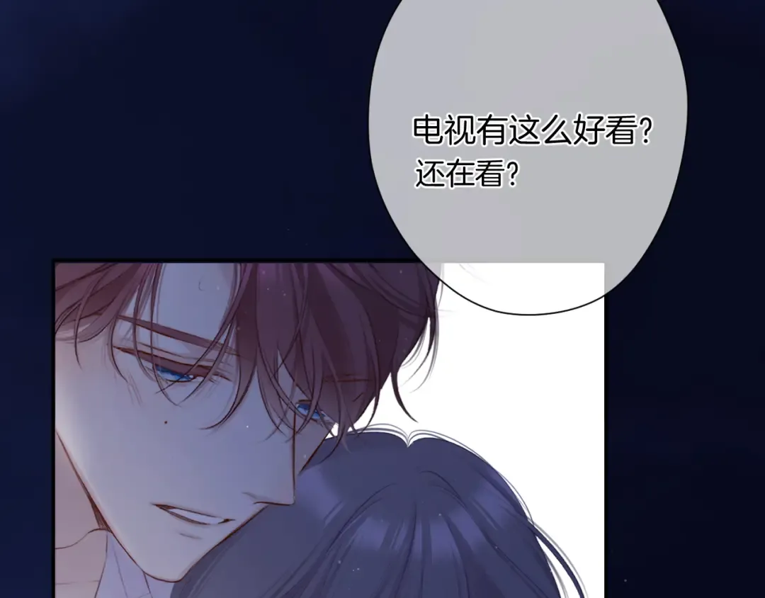 第107话 沉落 第89页