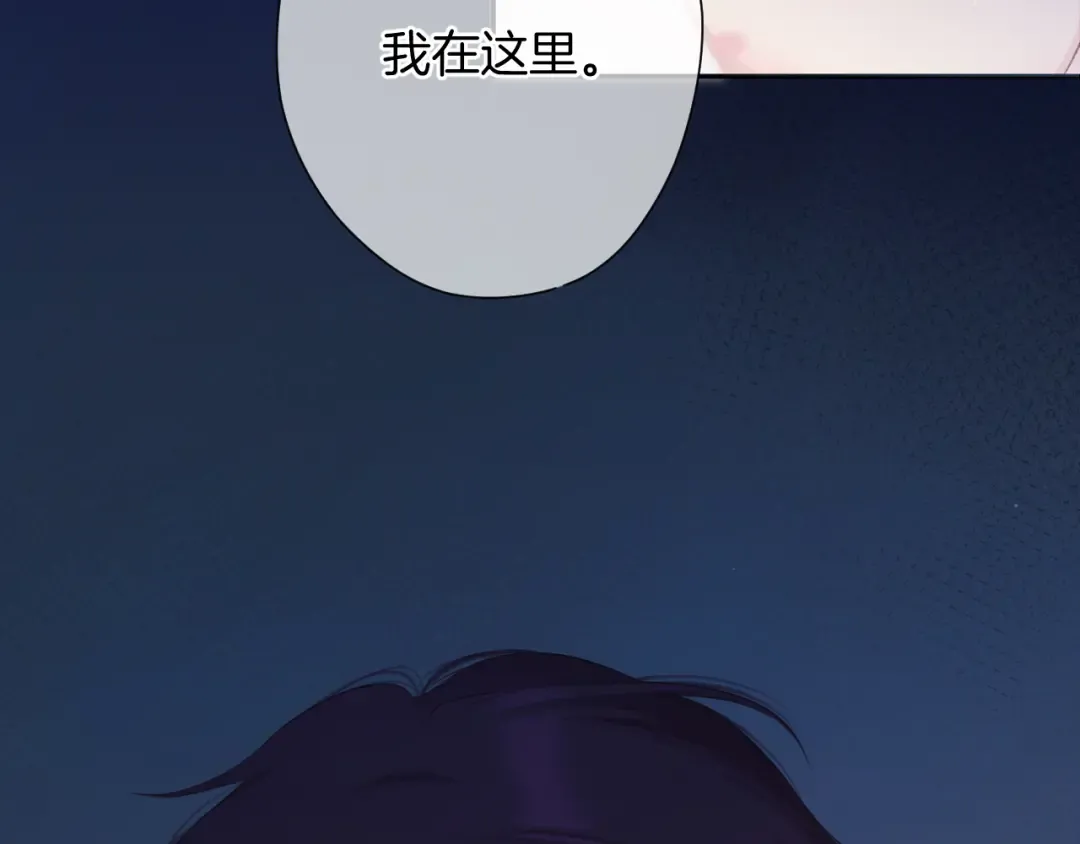 第107话 沉落 第93页