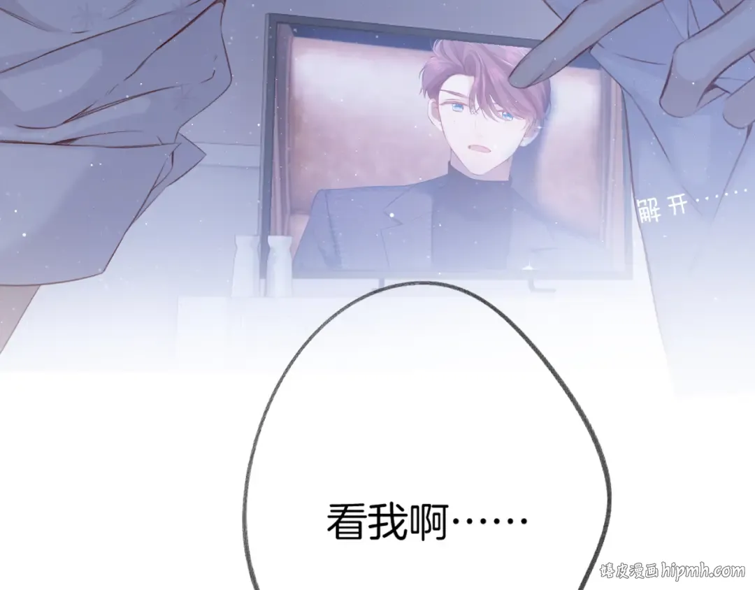 第107话 沉落 第96页