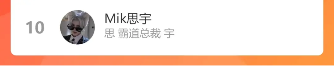 第107话 沉落 第103页