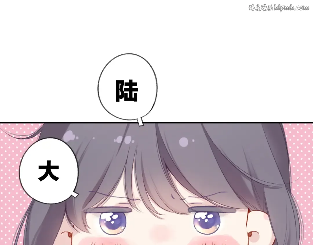 第108话 LAST DROP 第1页