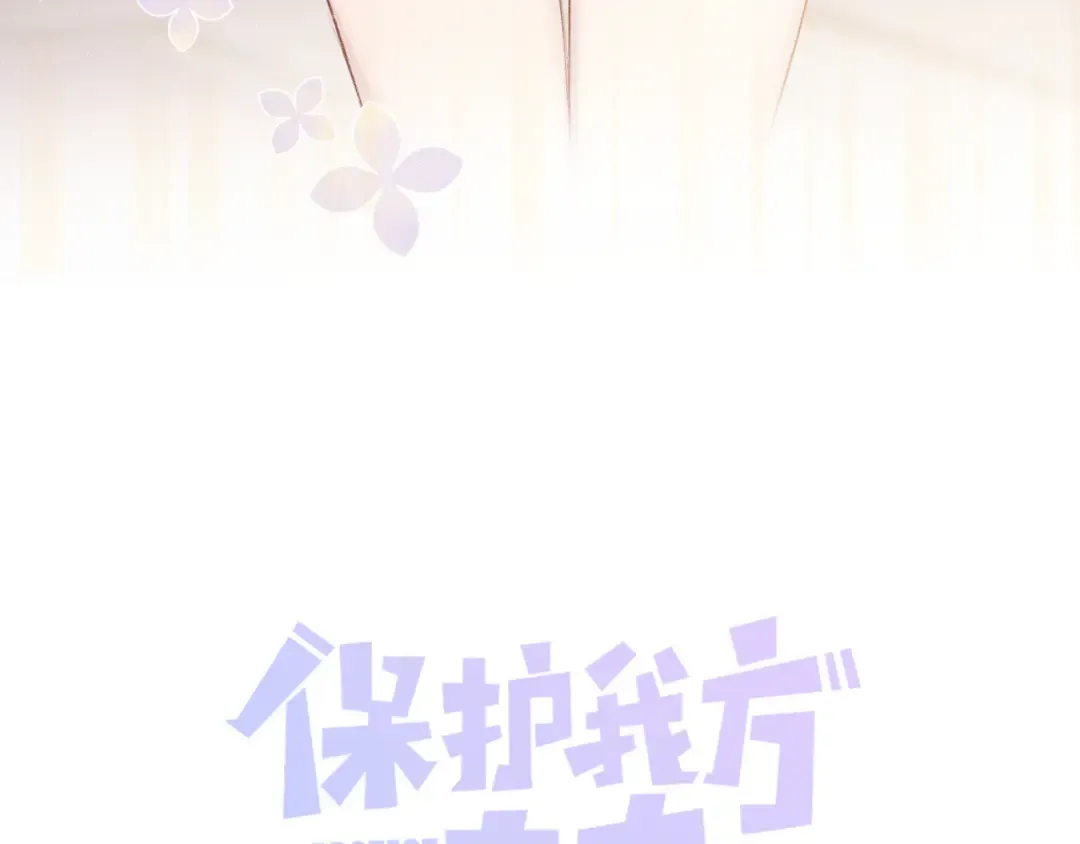 第108话 LAST DROP 第6页