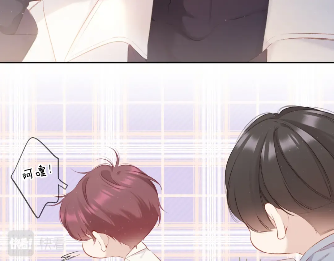 第108话 LAST DROP 第11页