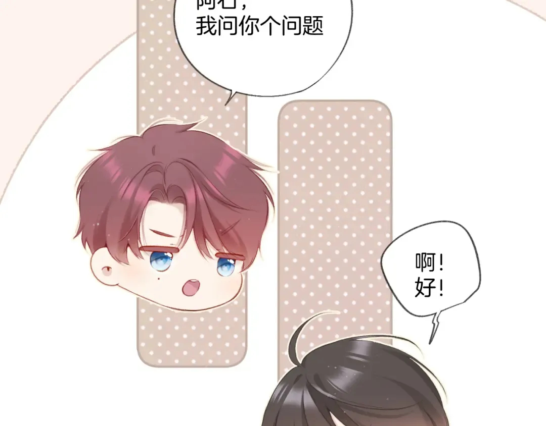 第108话 LAST DROP 第13页