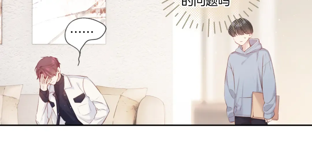 第108话 LAST DROP 第15页