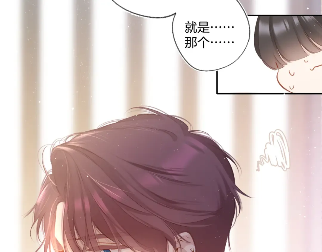 第108话 LAST DROP 第17页