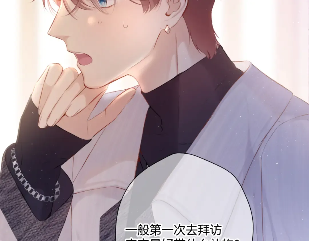 第108话 LAST DROP 第18页