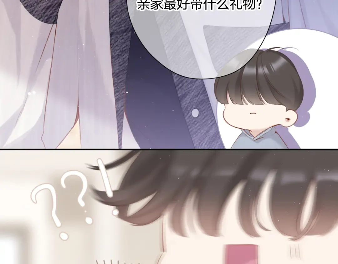 第108话 LAST DROP 第19页