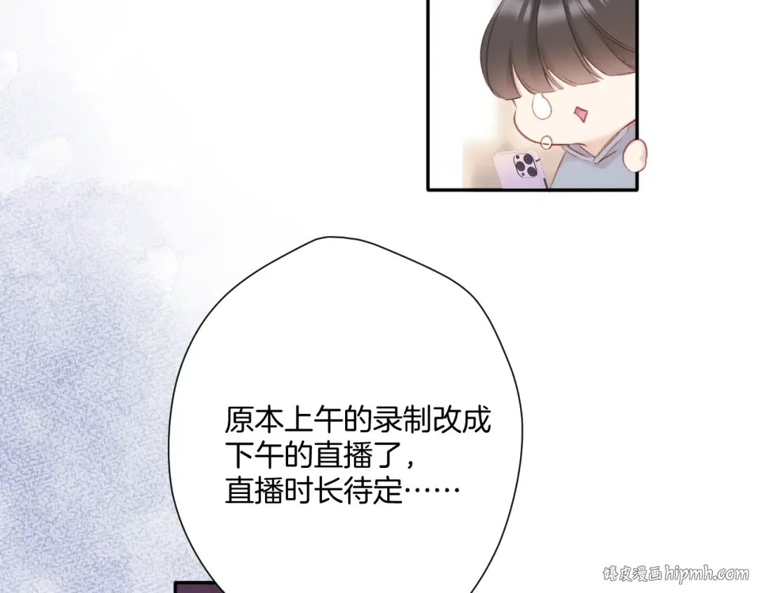 第108话 LAST DROP 第24页