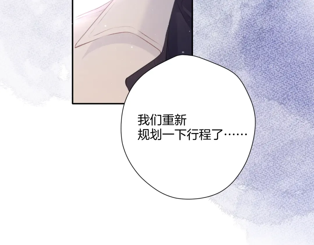 第108话 LAST DROP 第26页