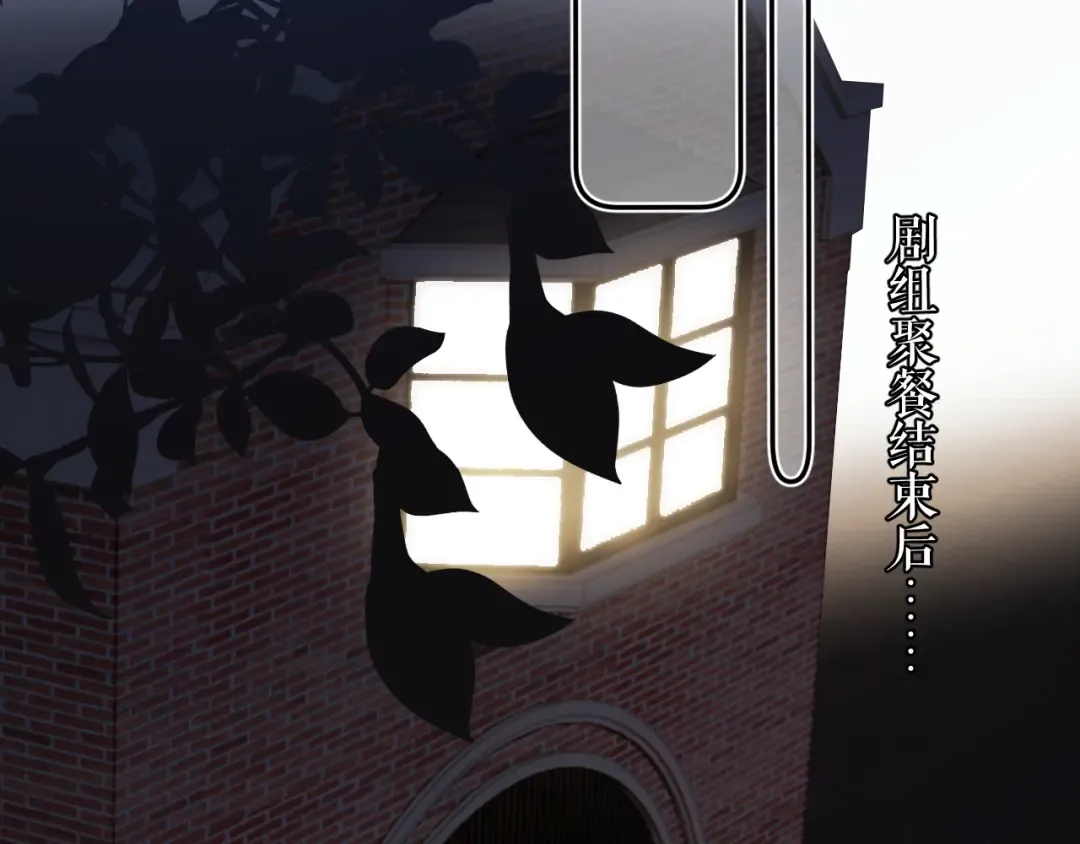 第108话 LAST DROP 第29页