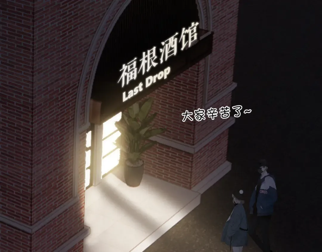 第108话 LAST DROP 第30页