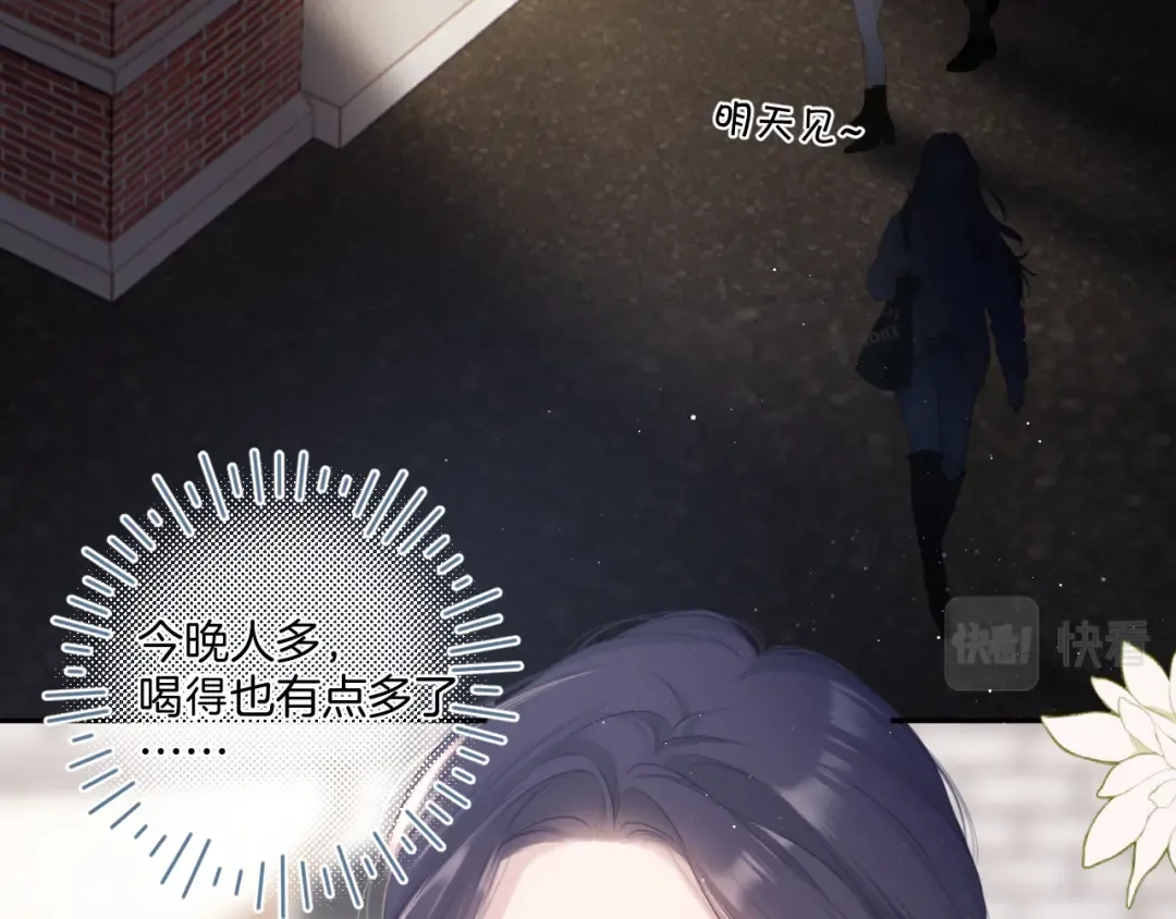 第108话 LAST DROP 第31页