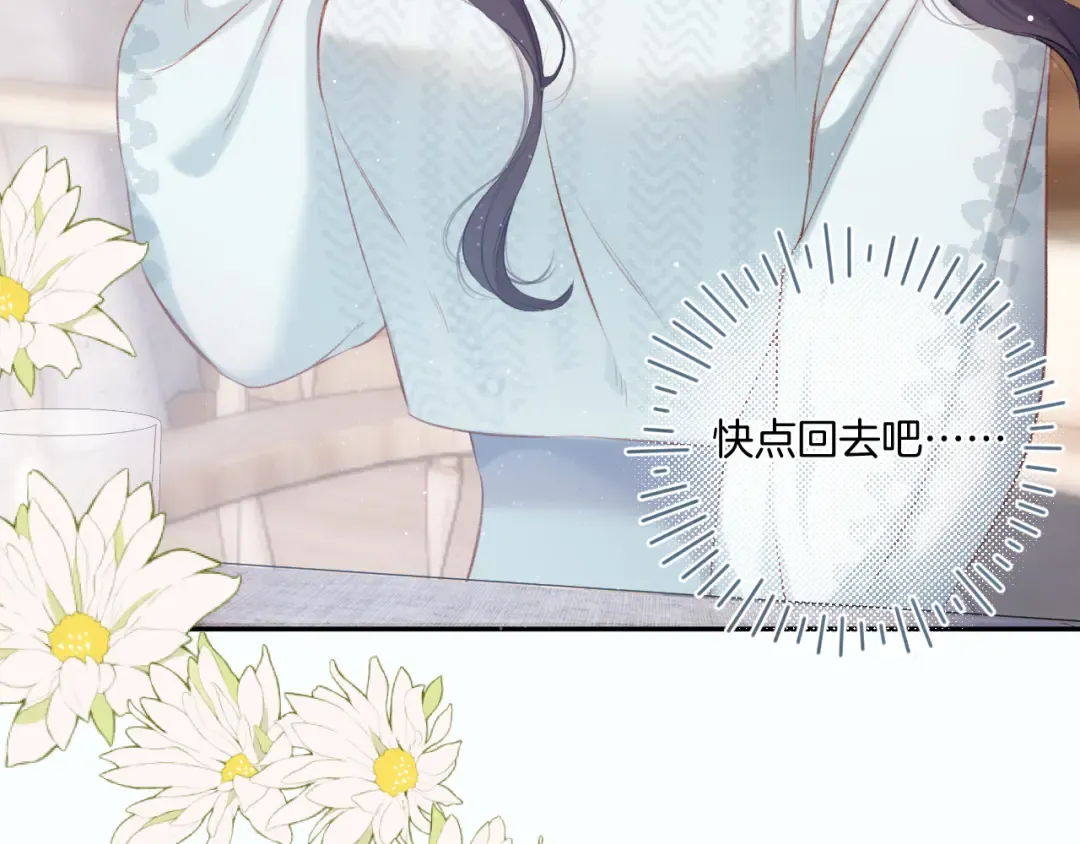 第108话 LAST DROP 第33页