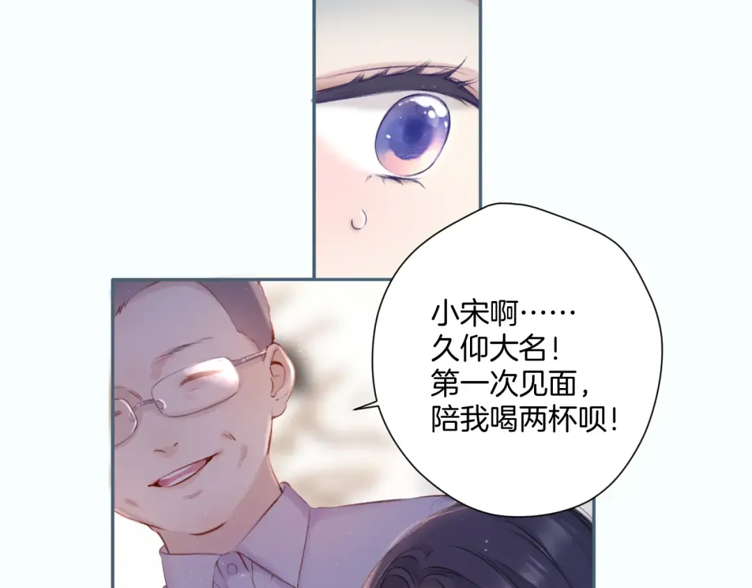 第108话 LAST DROP 第35页