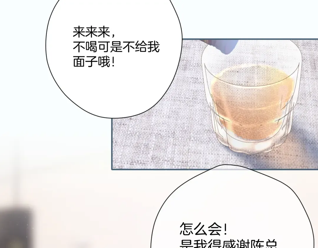 第108话 LAST DROP 第37页