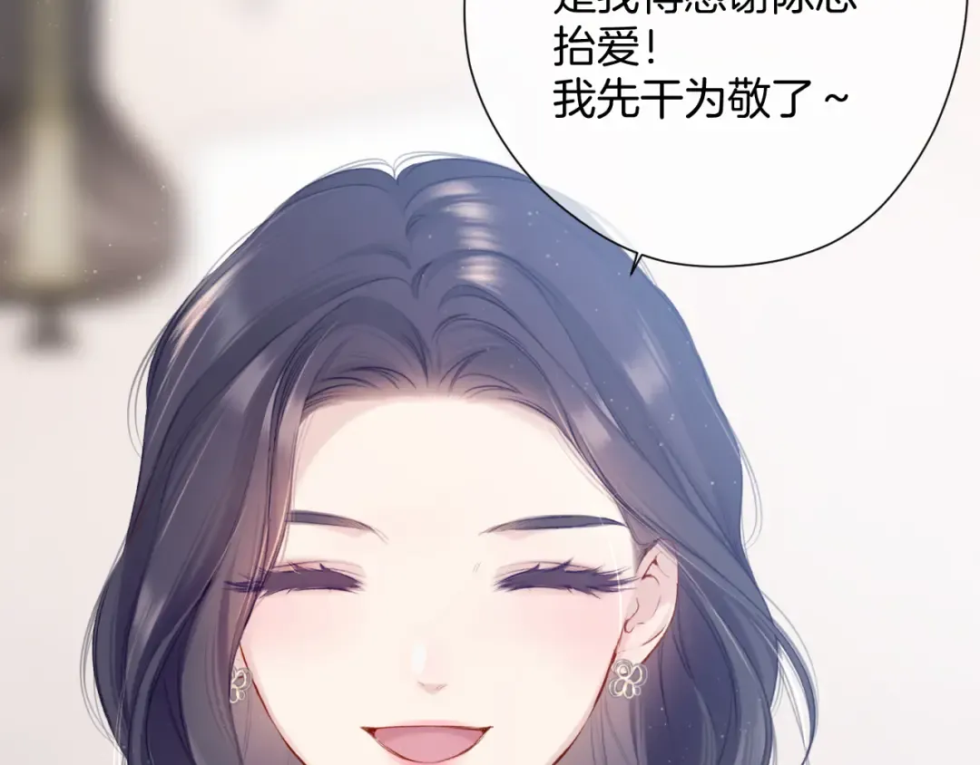 第108话 LAST DROP 第38页
