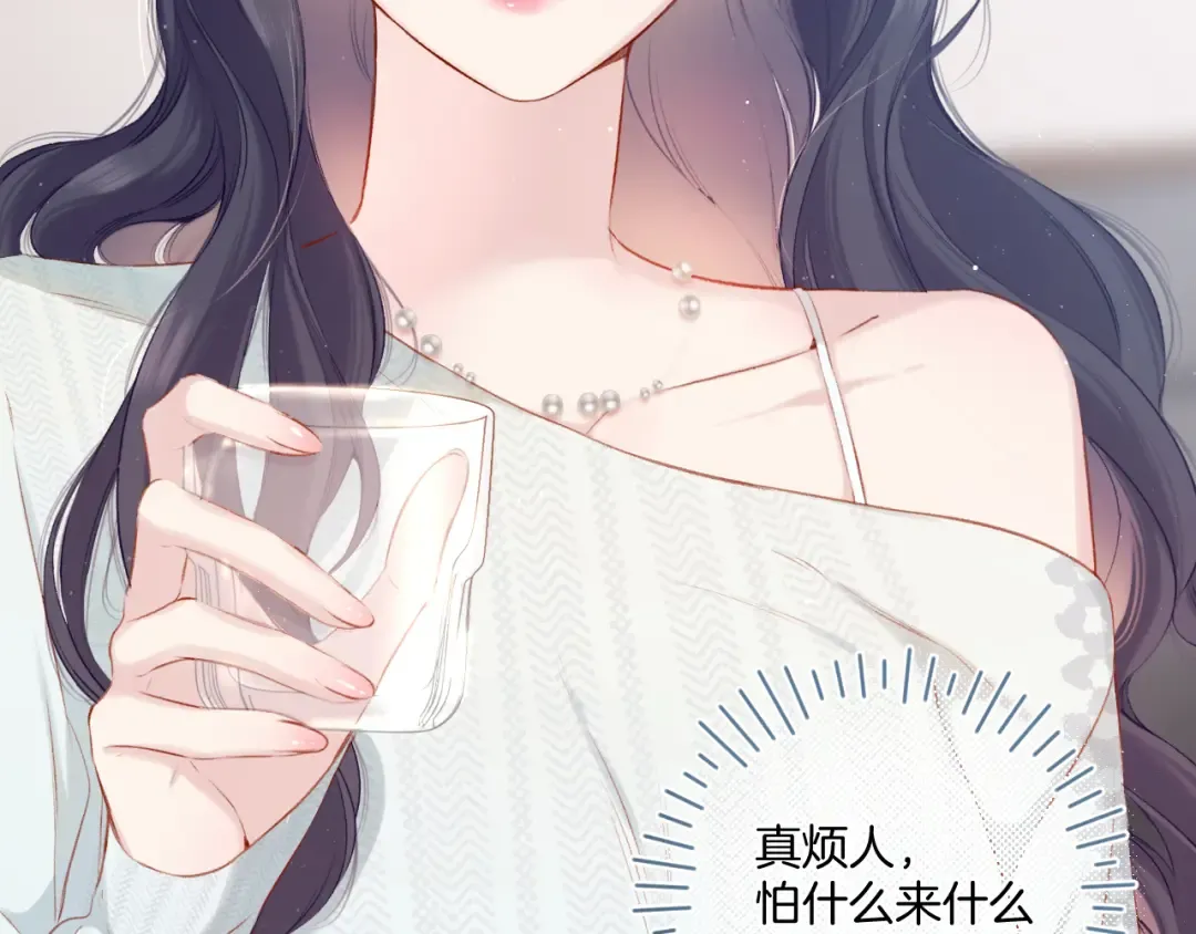 第108话 LAST DROP 第39页