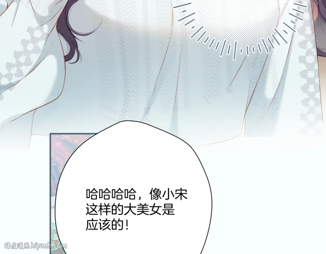 第108话 LAST DROP 第40页