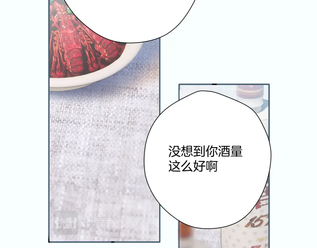 第108话 LAST DROP 第41页