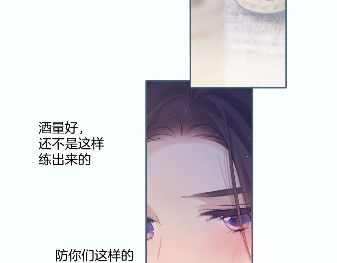 第108话 LAST DROP 第42页