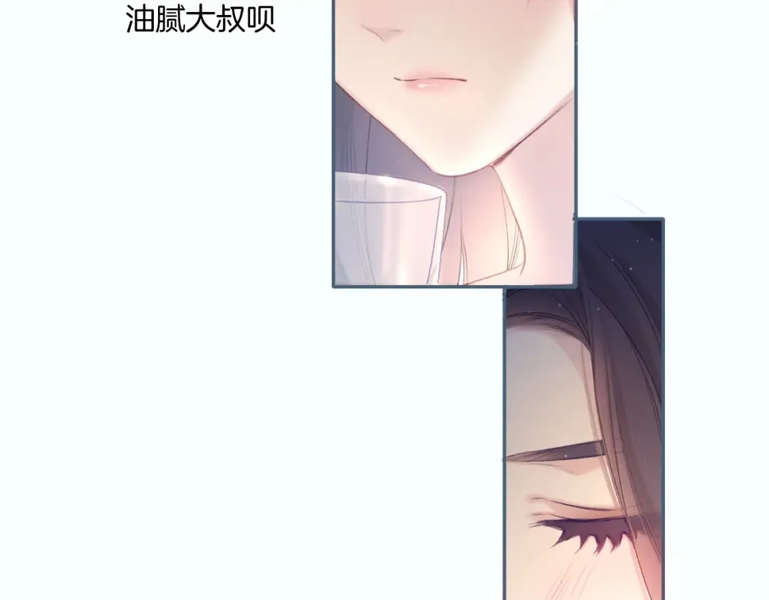 第108话 LAST DROP 第43页