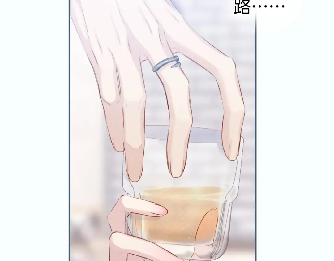 第108话 LAST DROP 第45页