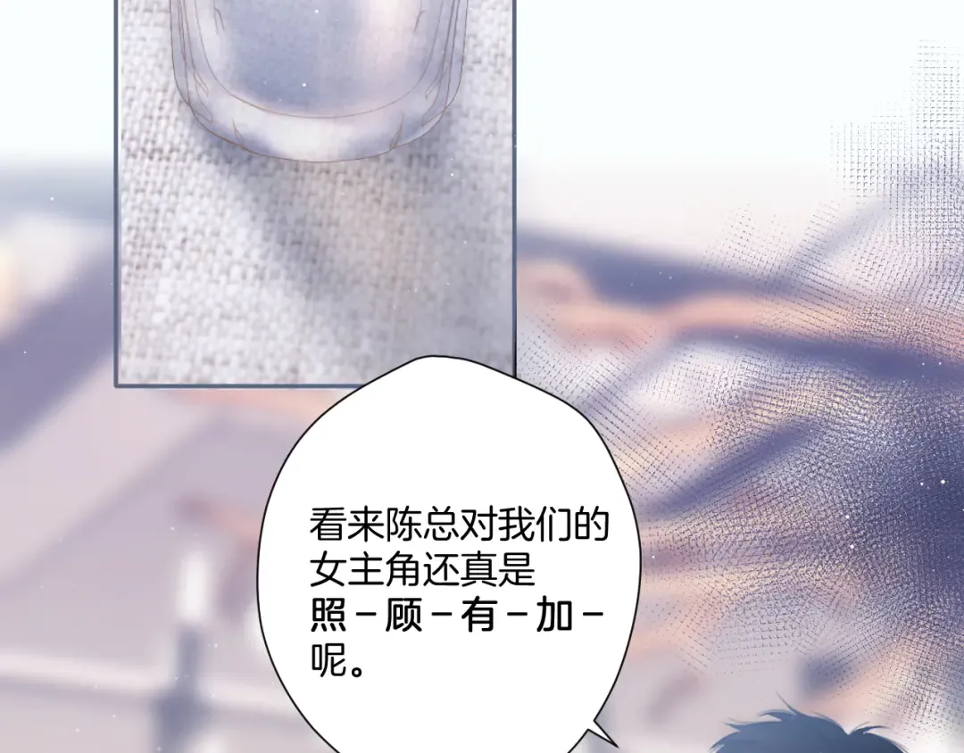 第108话 LAST DROP 第54页