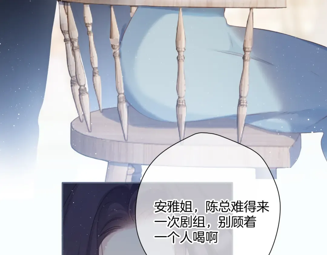 第108话 LAST DROP 第57页
